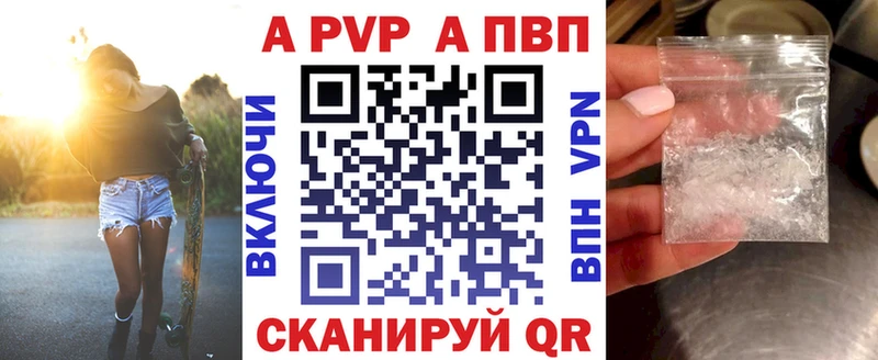 A PVP СК КРИС Закаменск