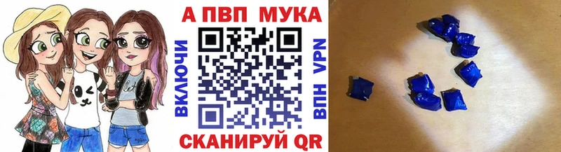 маркетплейс состав  Закаменск  A PVP мука 