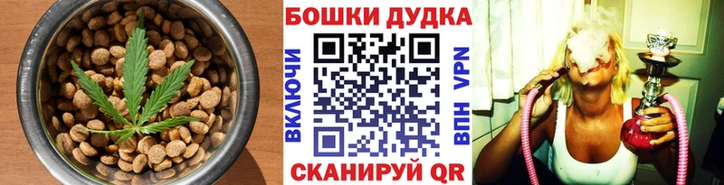 Печенье с ТГК марихуана  Закаменск 