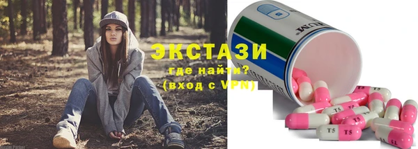 мдма Волоколамск