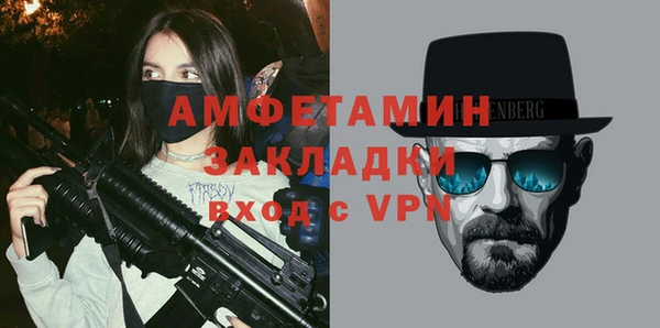 мефедрон Горно-Алтайск