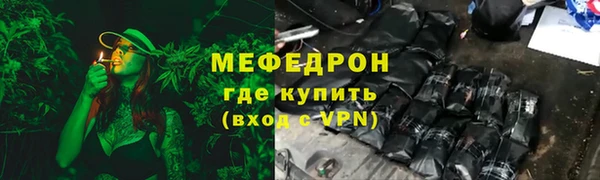 мефедрон Горно-Алтайск