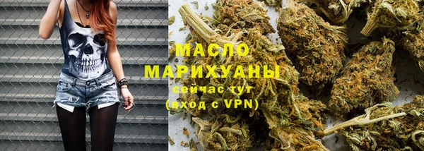 мефедрон Горно-Алтайск