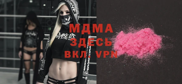 мефедрон Горно-Алтайск