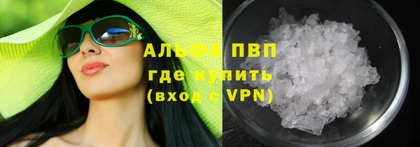 гашиш Горнозаводск