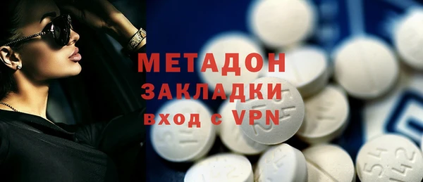 гашиш Горнозаводск