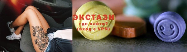 мефедрон Горно-Алтайск