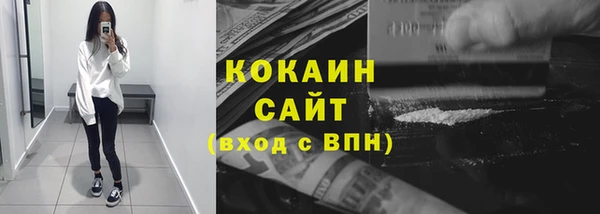 тгк Володарск