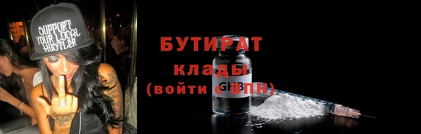 мефедрон Горно-Алтайск
