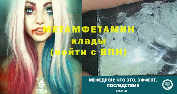 гашиш Горнозаводск
