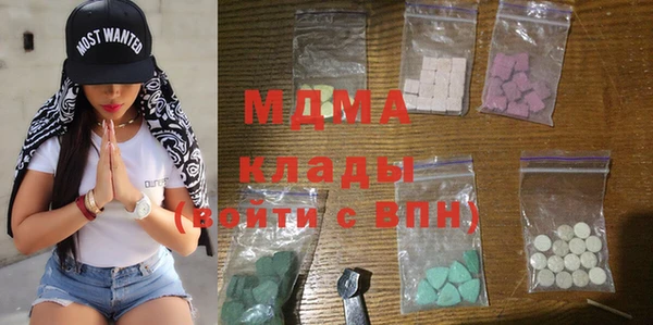 мефедрон Горно-Алтайск