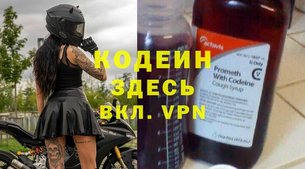 амфетамин Волосово