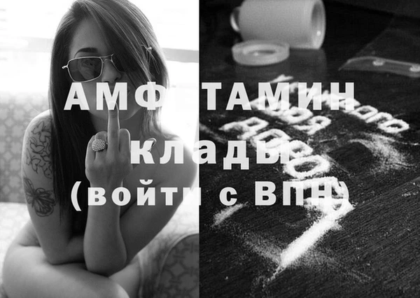 мефедрон Горно-Алтайск