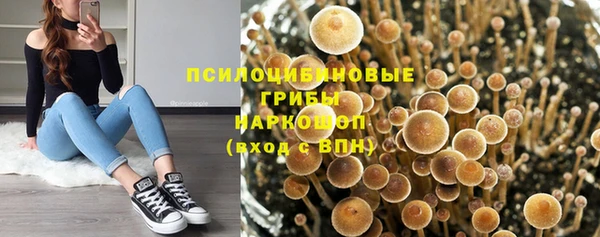мефедрон Горно-Алтайск