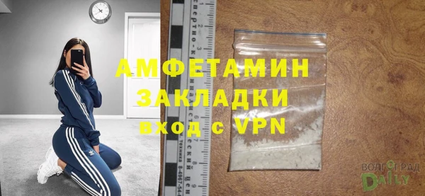 мефедрон Горно-Алтайск