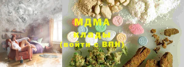 мефедрон Горно-Алтайск