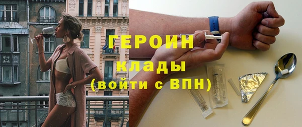гашиш Горнозаводск