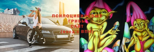 гашиш Горнозаводск