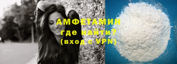 мефедрон Горно-Алтайск
