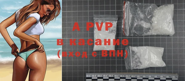 мефедрон Горно-Алтайск