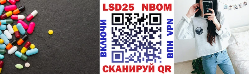 Лсд 25 экстази ecstasy  продажа наркотиков  Закаменск 