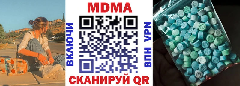 MDMA молли  где найти   ОМГ ОМГ ТОР  Закаменск 