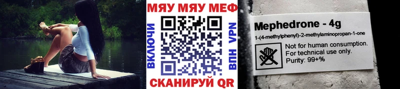 МЕФ VHQ  где купить наркоту  Закаменск 