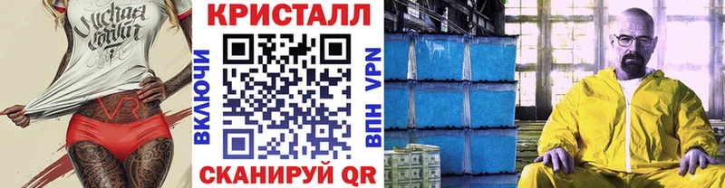 Метамфетамин Methamphetamine Закаменск