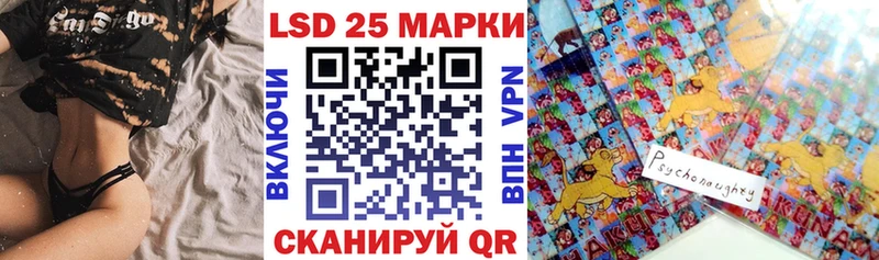 магазин  наркотиков  Закаменск  Марки 25I-NBOMe 1,8мг 