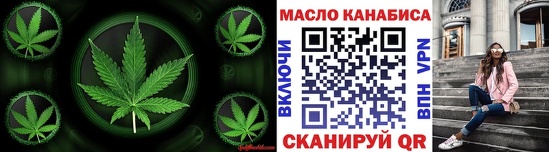 Дистиллят ТГК жижа  Закаменск 