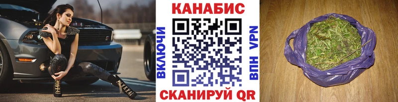 наркотики Закаменск блэк спрут сайт Шишки марихуана OG Kush